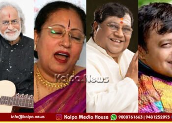 ಬೆಂಗಳೂರಿನ ಕಲಾಭಿಮಾನಿಗಳಿಗೊಂದು ಸಂಭ್ರಮ | ಫೆ.20ರಿಂದ ಮೂರು ದಿನ ಉಡುಪ ಮ್ಯೂಸಿಕಲ್ ಫೆಸ್ಟಿವಲ್