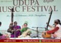 ಗಾಯನದಲ್ಲಿ ರಂಜಿಸಿದ ಬೇಗಂ ಪರ್ವೀನ್ ಸುಲ್ತಾನಾ | ‘ಉಡುಪ ಸಂಗೀತೋತ್ಸವ’ ಕ್ಕೆ ವಿಧ್ಯುಕ್ತ ಚಾಲನೆ