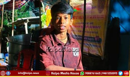 ಶಿವಮೊಗ್ಗ | ಸಣ್ಣ ಜಗಳ ಅಪ್ರಾಪ್ತ ಬಾಲಕನ ಕೊಲೆಯಲ್ಲಿ ಅಂತ್ಯ | ಘಟನೆ ನಡೆದಿದ್ದು ಹೇಗೆ?