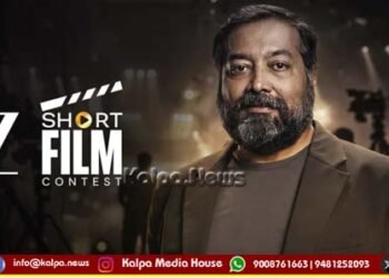 ಸಿನೆಮಾ ಕಥೆಗಾರರಿಗೆ ರಾಷ್ಟ್ರಮಟ್ಟದ ಅವಕಾಶ | ಜೀ ಕಿರುಚಿತ್ರ ಸ್ಪರ್ಧೆ | ಪ್ರತಿಭೆ ಪ್ರದರ್ಶಿಸಲು ಇಲ್ಲಿದೆ ಸುವರ್ಣಾವಕಾಶ