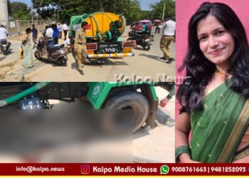 ಶಿವಮೊಗ್ಗ | ಮೆಗ್ಗಾನ್ ಆಸ್ಪತ್ರೆ ಆವರಣದಲ್ಲಿ ಭೀಕರ ಅಪಘಾತ | ಕಾರ್ಕಳ ಮೂಲದ ವಿದ್ಯಾರ್ಥಿನಿ ದುರ್ಮರಣ