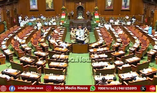 ಶೈಕ್ಷಣಿಕ ಸಂಸ್ಥೆಗಳ ಭೂ ವಿಧೇಯಕ ಮಂಡನೆ | ಐತಿಹಾಸಿಕ ಮಸೂದೆಗೆ ಒಮ್ಮತದ ಅಂಗೀಕಾರ