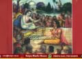 ಮಾರ್ಚ್ 28 – ಎಪ್ರಿಲ್ 3 | ಬೆಂಗಳೂರಿನ ಕೆಂಗೇರಿ ಮಠದಲ್ಲಿ ಭಾಗವತ ಪ್ರವಚನ