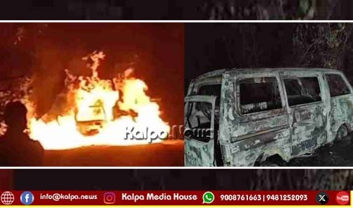 ಒಮಿನಿ ಕಾರಿನಲ್ಲಿ ಅಕಸ್ಮಿಕ ಬೆಂಕಿ | ತಪ್ಪಿದ ಭಾರೀ ಅನಾಹುತ