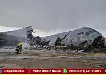 ಕೊಲಂಬಿಯಾ | 110 ಸೈನಿಕರಿದ್ದ ಮಿಲಿಟರಿ ವಿಮಾನ ಪತನ