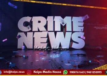 ಮಾವನನ್ನೇ ಕುತ್ತಿಗೆ ಸೀಳಿ ಹತ್ಯೆಗೆ ಯತ್ನಿಸಿದ ಅಳಿಯ | ಕಾರಣವೇನು?