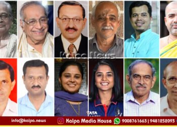 2025-26 ನೇಯ ಸಾಲಿನ ಹವ್ಯಕ ವಿಶೇಷ ಪ್ರಶಸ್ತಿ ಪ್ರಕಟ | ಯಾರಿಗೆಲ್ಲಾ ಒಲಿಯಿತು ಗೌರವ?