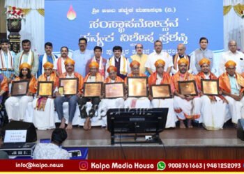 ಪ್ರಶಸ್ತಿಗಳು ಸಾಧಕರಿಗೆ ಗೌರವ ಇತರರಿಗೆ ಸ್ಪೂರ್ತಿ | ಡಾ. ಗಿರಿಧರ ಕಜೆ