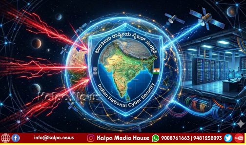 ಜಾಗತಿಕ ಸೈಬರ್ ವಾರ್ಫೇರ್ ಎದುರಿಸಲು ಸಜ್ಜುಗೊಳ್ಳಬೇಕಿದೆ ಭಾರತ