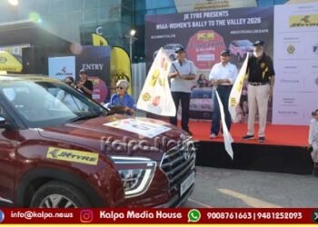 ‘ಜೆಕೆ ಟೈರ್ – WIAA ಮಹಿಳಾ ಕಾರ್ ರ್ಯಾಲಿ ಟು ವ್ಯಾಲಿ 2026’ಕ್ಕೆ ಅದ್ಧೂರಿ ಚಾಲನೆ: 200ಕ್ಕೂ ಹೆಚ್ಚು ಮಹಿಳೆಯರ ಭಾಗಿ!