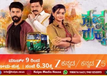 ಎಲ್ಲವನ್ನೂ ಎದುರಿಸಿ ಕೃಷ್ಣನ ಬಾಳಿಗೆ ಬೆಳಕಾಗ್ತಾಳಾ ರುಕ್ಕು?