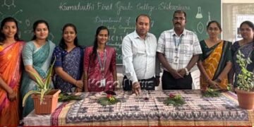 ದಿನನಿತ್ಯ ವಸ್ತುವಿನ ಬಳಕೆಯಲ್ಲಿ ರಾಸಾಯನಶಾಸ್ತ್ರ ಪ್ರಮುಖ ಪಾತ್ರ ವಹಿಸುತ್ತದೆ: ಡಾ.ರವೀಂದ್ರ ಅಭಿಮತ