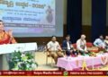 Malnad is a Cultural ‘Gharana’ of Great Minds: Dr. Jayamala at Sahyadri Utsava