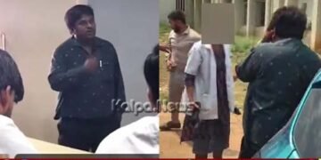 ತರಗತಿಯಲ್ಲೇ ವಿದ್ಯಾರ್ಥಿನಿಗೆ ಪ್ರೊಫೆಸರ್ ಅಬ್ದುಲ್ಲ ಪ್ರಪೋಸ್ | ವಿದ್ಯಾರ್ಥಿಗಳಿಂದ ಹಿಗ್ಗಾಮುಗ್ಗಾ ಥಳಿತ