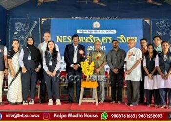 ಆತ್ಮವಿಶ್ವಾಸ ಬದುಕಿನ ಪ್ರತಿ ಹಂತದ ಅದ್ಭುತ ಶಕ್ತಿ: ಎನ್ಇಎಸ್ ಕಾರ್ಯದರ್ಶಿ ನಾಗರಾಜ ಅಭಿಪ್ರಾಯ