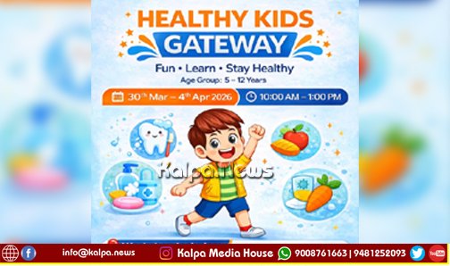 ಶಿವಮೊಗ್ಗ | ನಾರಾಯಣ ಹೆಲ್ತ್’ನಿಂದ `ಹೆಲ್ದಿ ಕಿಡ್ಸ್ ಗೇಟ್ವೇ’ ಕಾರ್ಯಾಗಾರ ಆಯೋಜನೆ