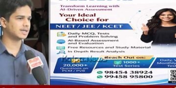 ನೀಟ್ ಲೀ ಎಐ | ನೀಟ್, ಸಿಇಟಿ ವಿದ್ಯಾರ್ಥಿಗಳಿಗೆ ಬೆಸ್ಟ್ ಅಪ್ಲಿಕೇಶನ್ | ಶಿವಮೊಗ್ಗದ ಇಂಜಿನಿಯರ್ ನಾಫಿ ಸಾಧನೆ