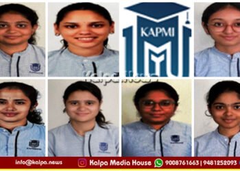 RGUHS ಸೈಕಾಲಜಿ ಎಂಎಸ್‌ಸಿ ಫಲಿತಾಂಶ | ಶಿವಮೊಗ್ಗದ ಅಶೋಕ್ ಪೈ ಕಾಲೇಜಿಗೆ 10 ರಲ್ಲಿ 7 ರ‍್ಯಾಂಕ್