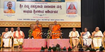 ಭಗವಂತನನ್ನು ಹೃದಯದಲ್ಲಿಟ್ಟುಕೊಂಡವರಿಗೆ ಸದಾ ನಿತ್ಯೋತ್ಸಾಹ | ಪೇಜಾವರ ಶ್ರೀ