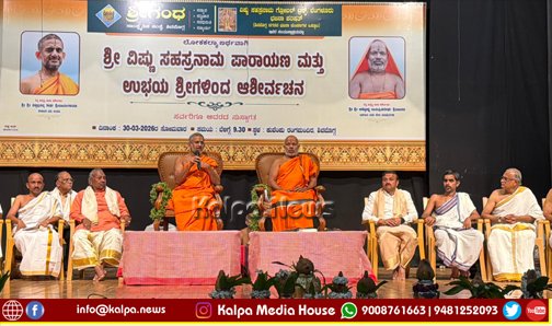 ಭಗವಂತನನ್ನು ಹೃದಯದಲ್ಲಿಟ್ಟುಕೊಂಡವರಿಗೆ ಸದಾ ನಿತ್ಯೋತ್ಸಾಹ | ಪೇಜಾವರ ಶ್ರೀ