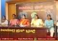 ಏ.4 | ವಾಸವಿ ಮಹಿಳಾ ಸಂಘದ 50ನೇ ವರ್ಷದ ಸುವರ್ಣ ಮಹೋತ್ಸವ ಸಂಭ್ರಮ