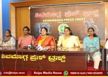 ಏ.4 | ವಾಸವಿ ಮಹಿಳಾ ಸಂಘದ 50ನೇ ವರ್ಷದ ಸುವರ್ಣ ಮಹೋತ್ಸವ ಸಂಭ್ರಮ