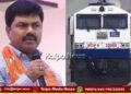 ಮಾರಿಹಬ್ಬದ ಪ್ರಯುಕ್ತ ವಿಶೇಷ ರೈಲು ಸಂಚಾರ | ಸಂಸದ ರಾಘವೇಂದ್ರರವರಿಗೆ ಅಭಿನಂದನೆ