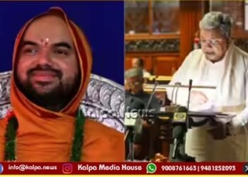 ಹವ್ಯಕ ಭಾಷಾ ಅಕಾಡೆಮಿ ಸ್ಥಾಪನೆಗೆ ಶ್ರೀರಾಮಚಂದ್ರಾಪುರ ಮಠದ ಅಭಿನಂದನೆ