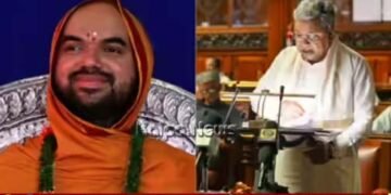 ಹವ್ಯಕ ಭಾಷಾ ಅಕಾಡೆಮಿ ಸ್ಥಾಪನೆಗೆ ಶ್ರೀರಾಮಚಂದ್ರಾಪುರ ಮಠದ ಅಭಿನಂದನೆ