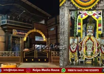 ಏ.1ರಂದು ತಿಲಕ್‍ನಗರ ಶ್ರೀ ರಾಘವೇಂದ್ರ ಸ್ವಾಮಿ ಮಠದ 66ನೇ ವಾರ್ಷಿಕೋತ್ಸವ