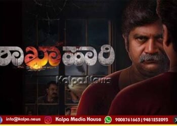 ‘ಶಾಖಾಹಾರಿ’ ಸಿನಿಮಾಗೆ ಪ್ರತಿಷ್ಠಿತ ಫಿಲ್ಮ್ಫೇರ್ ಅವಾರ್ಡ್