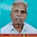 ವಿಐಎಸ್ ಎಲ್ ಆಸ್ಪತ್ರೆ ಅಧಿಕಾರಿ ಶಿವಮೂರ್ತಿ ನಿಧನ