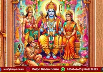 ಶ್ರೀ ರಾಮ ನವಮಿ | ಸತ್ಯ ಮತ್ತು ಧರ್ಮದ ಹಾದಿ