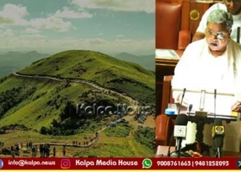 ರಾಜ್ಯ ಬಜೆಟ್ 2026 | ಮುಳ್ಳಯ್ಯನಗಿರಿ ಪ್ರವಾಸಿಗರಿಗೆ ಬಿಗ್ ಗುಡ್ ನ್ಯೂಸ್ ಕೊಟ್ಟ ರಾಜ್ಯ ಸರ್ಕಾರ