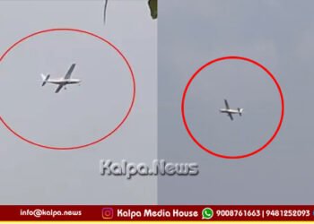 ಪುತ್ತೂರಿನ ಆಗಸದ ಕೆಳ ಎತ್ತರದಲ್ಲಿ ಹಾರಾಡಿದ ಸಣ್ಣ ವಿಮಾನ | ಭಯ ಪಡುವ ಅಗತ್ಯವಿಲ್ಲ