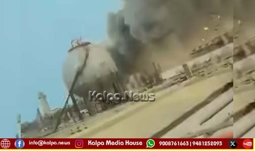 ಗಲ್ಫ್ ಪ್ರದೇಶದ ಅತಿದೊಡ್ಡ ತೈಲ ಸಂಸ್ಕರಣಾ ಕೇಂದ್ರದ ಮೇಲೆ ಡ್ರೋಣ್ ದಾಳಿ | ಏರಿಕೆಯಾಗುತ್ತಾ ತೈಲ ಬೆಲೆ?