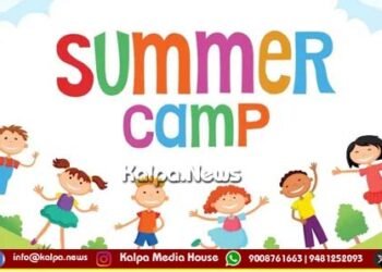 ಏ.11-26 | ಇಸ್ಕಾನ್ ವತಿಯಿಂದ ಮಕ್ಕಳ ಬೇಸಿಗೆ ಶಿಬಿರ