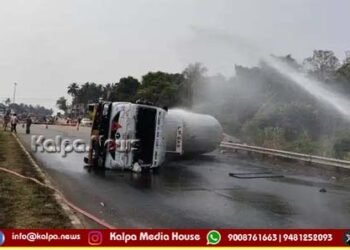 ಉಡುಪಿ | ಕಟಪಾಡಿ ಬಳಿ ಹೆದ್ದಾರಿಯಲ್ಲಿ ಅನಿಲ ಟ್ಯಾಂಕರ್ ಪಲ್ಟಿ | ಅತಂಕ ಸೃಷ್ಠಿ | ಸಂಚಾರ ಮಾರ್ಗ ಬದಲು