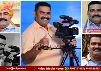 ಛಾಯಾಗ್ರಹಣ ಕ್ಷೇತ್ರದ ವಿಶ್ವಾಸಾರ್ಹ ಹೆಸರು ಕರಾವಳಿಯ ಉದಯ್‌ ಶಂಕರ್ ಪಡಿಯಾರ್