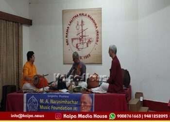 A Memorable Violin Concert By Nadavallabha Vid VV Ravi