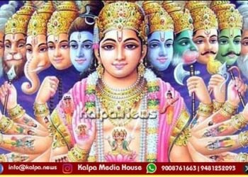 ಲೋಕಕಲ್ಯಾಣರ್ಥ ಮಾ.30ರಂದು ಶ್ರೀ ವಿಷ್ಣು ಸಹಸ್ರನಾಮ ಪಾರಾಯಣ