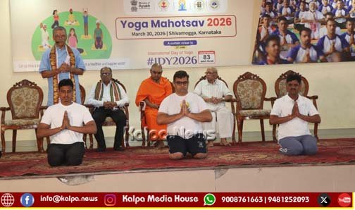 ಸದೃಢ ಆರೋಗ್ಯ ಕಲಿಸುವುದೇ ಯೋಗ: ನಾದಮಯಾನಂದನಾಥ ಶ್ರೀ