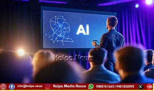 ಕೃತಕ ಬುದ್ಧಿಮತ್ತೆ | ಏಪ್ರಿಲ್ 10, 11 ರಾಷ್ಟ್ರಮಟ್ಟದ ವಿಚಾರ ಸಮ್ಮೇಳನ