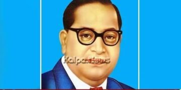 ಏ.25ರಂದು ಅಂಬೇಡ್ಕರ್ ಕುರಿತು ರಾಜ್ಯಮಟ್ಟದ ಕವಿಗೋಷ್ಠಿ