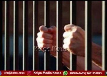 33 ವರ್ಷಗಳಿಂದ ತಲೆಮರೆಸಿಕೊಂಡಿದ್ದ ವ್ಯಕ್ತಿಯ ಬಂಧನ!, ಏನಿದು ಕೇಸ್?