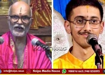 ಏ.7 ರಿಂದ 10 | ಸೋಸಲೆ ಶ್ರೀ ವ್ಯಾಸರಾಜ ಮಠದಲ್ಲಿ ಧಾರ್ಮಿಕ – ಸಾಂಸ್ಕೃತಿಕ ಕಾರ್ಯಕ್ರಮ