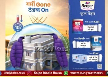 Berger Paints Responds to India’s Heat Challenge with ‘Garmi Gone, Thandak On’ Home Cooling Solutions Range