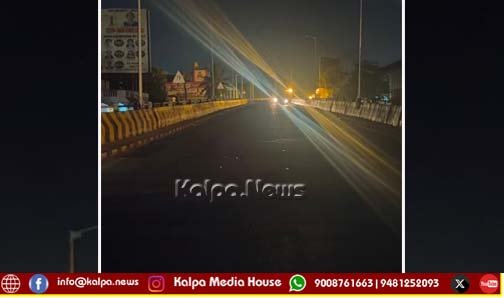 ಭದ್ರಾವತಿ | ಕಡದಕಟ್ಟೆ ಫ್ಲೈಓವರ್ ಬೀದಿ ದೀಪ ಇಲ್ಲದೆ ವಾಹನ ಸವಾರರ ಪರದಾಟ