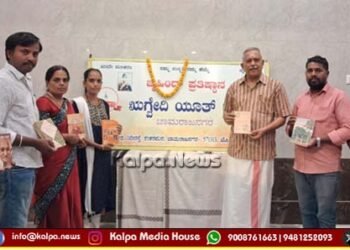 ಪುಸ್ತಕಗಳ ಅಧ್ಯಯನದಿಂದ ವ್ಯಕ್ತಿತ್ವ ವಿಕಸನ ಸಾಧ್ಯ: ಸುರೇಶ್ ಋಗ್ವೇದಿ ಅಭಿಪ್ರಾಯ