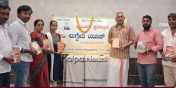 ಪುಸ್ತಕಗಳ ಅಧ್ಯಯನದಿಂದ ವ್ಯಕ್ತಿತ್ವ ವಿಕಸನ ಸಾಧ್ಯ: ಸುರೇಶ್ ಋಗ್ವೇದಿ ಅಭಿಪ್ರಾಯ